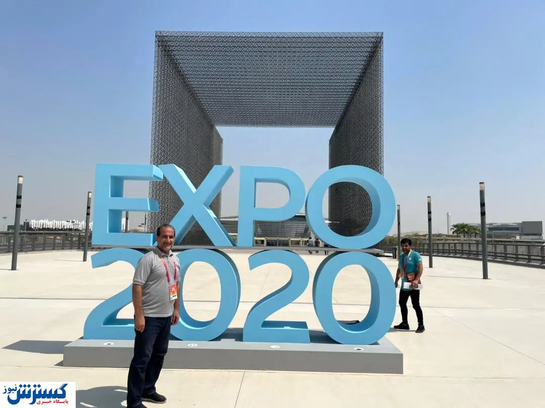 اقدام مهم برای ارتقا پاویون ایران در اکسپو دبی