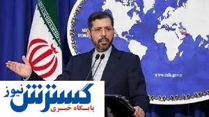 فوری/ توافق در وین تکذیب شد!