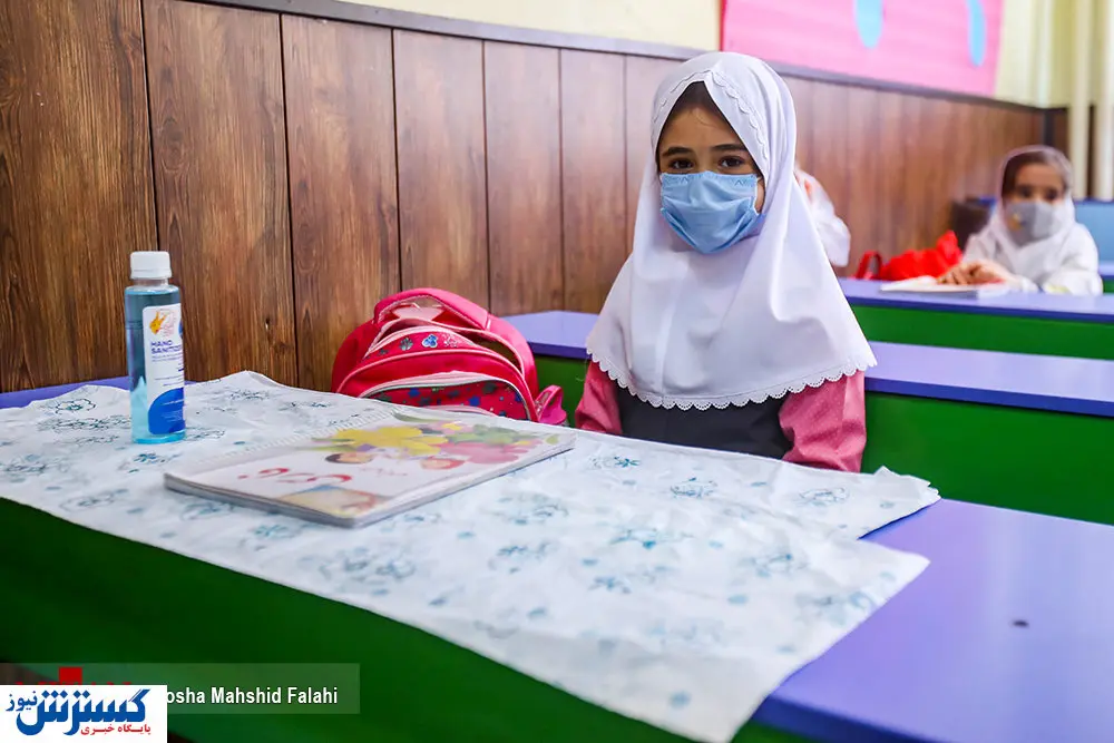 مدارس پایتخت غیر حضوری شدند