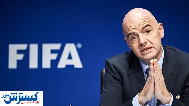 پیام تبریک رئیس فیفا به خاطر صعود ایران