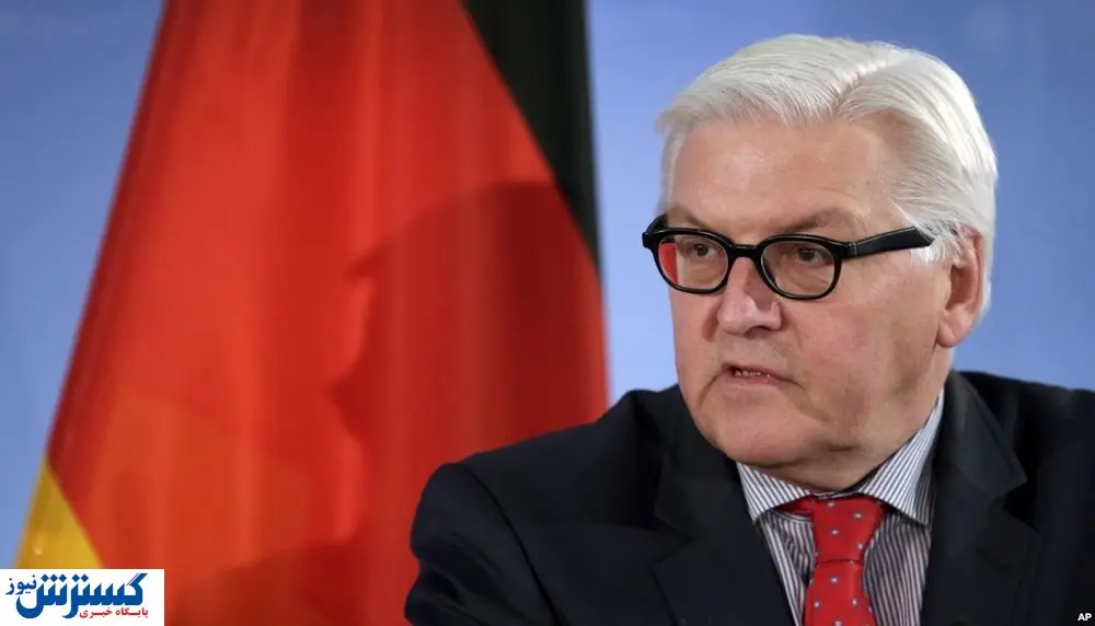 انتخاب مجدد اشتاینمایر به عنوان رئیسجمهور آلمان