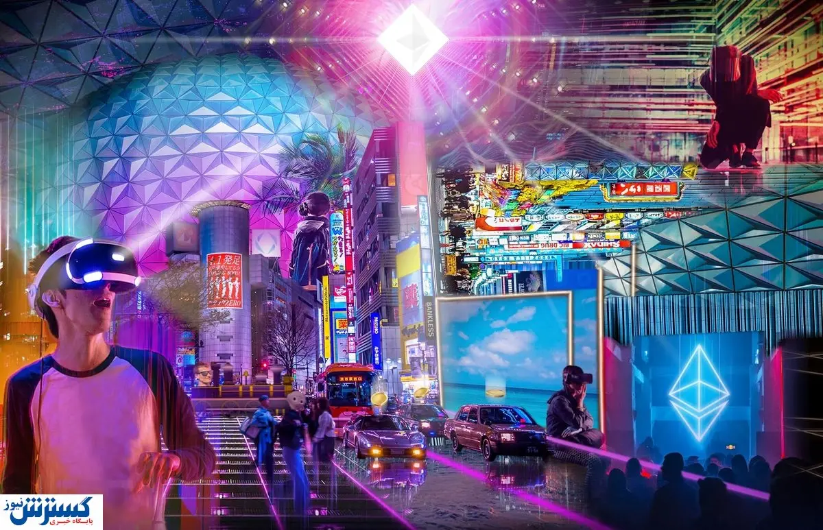 کارآگاهان در دنیای متاورس چه میکنند؟