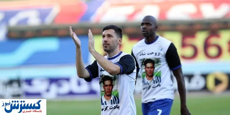 استقلال در آستانه توافق با ستاره خارجی؟