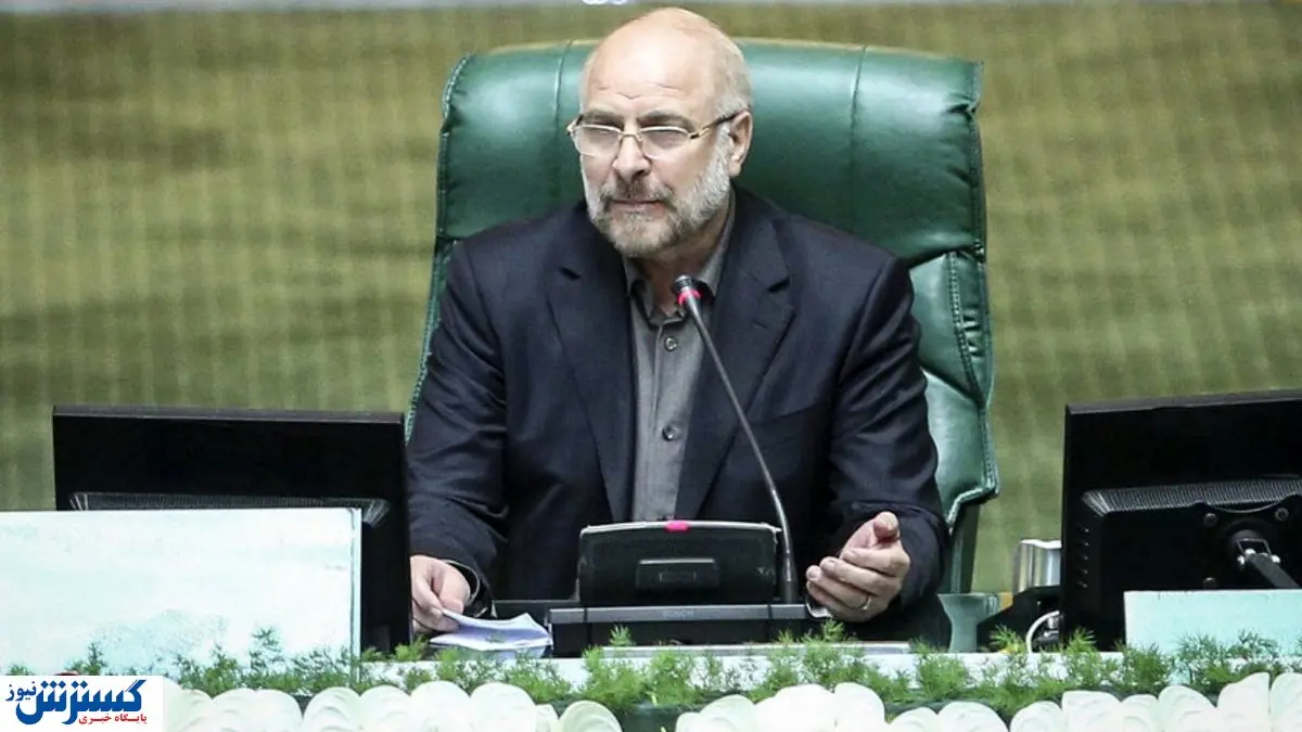 اعتراض رئیس مجلس به بی عدالتی در حقوق کارکنان دولت/ قول مهم قالیباف در مورد دستمزدها
