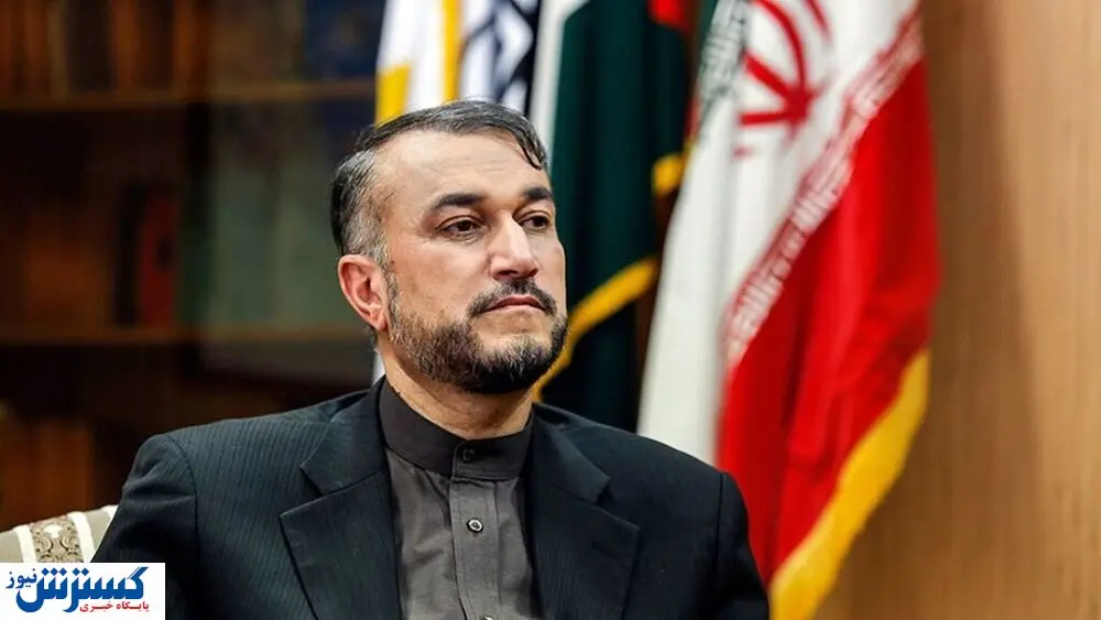 امیرعبداللهیان به وین نمی رود