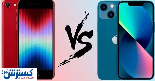 سرعت آیفون ارزان شما را شگفت زده می کند