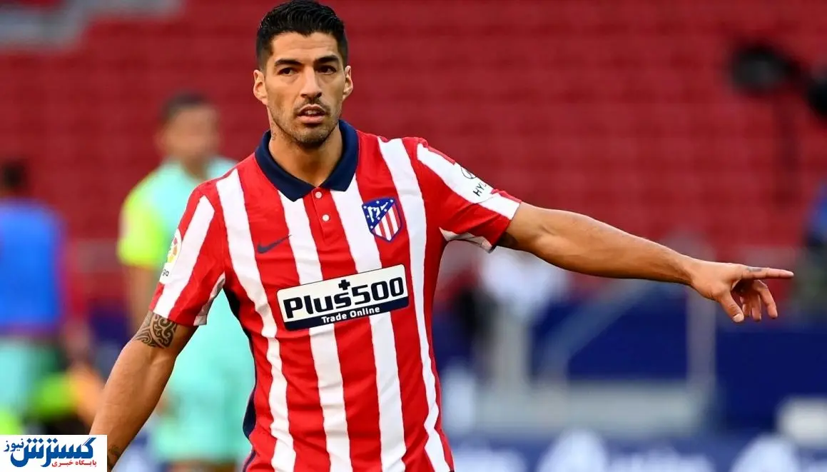 ماشین گلزنی لالیگا رفتنی شد