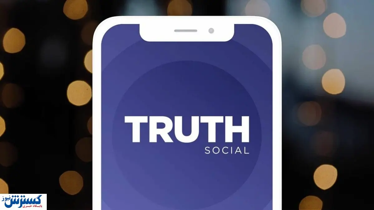 رکوردزنی شبکه اجتماعی ترامپ در اپ استور