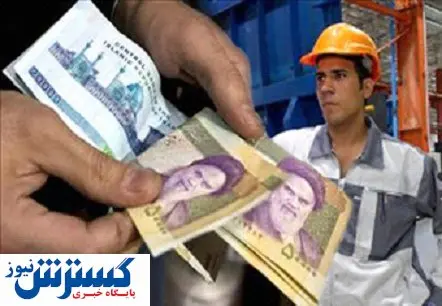 مزد کارگر ایرانی سقوط کرد