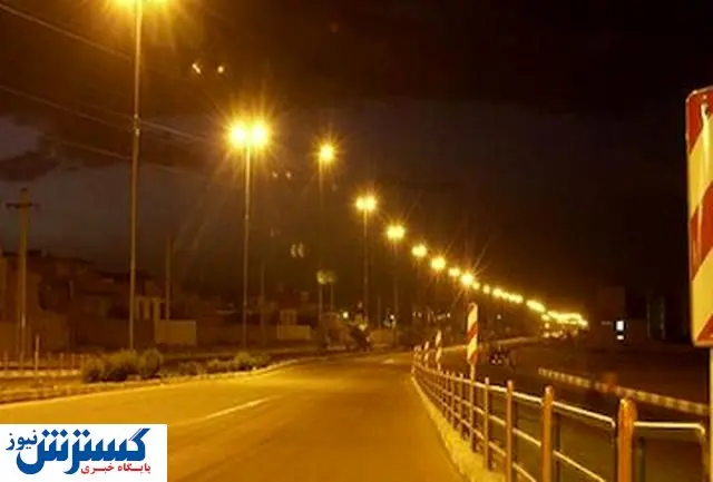 خاموشی در جاده ها و معابر + جزئیات