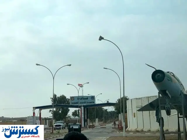 فوری / حمله راکتی به پایگاه عین الاسد