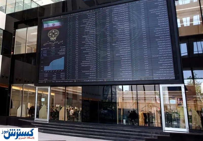 فوری / دامنه بورس دوباره تغییر کرد