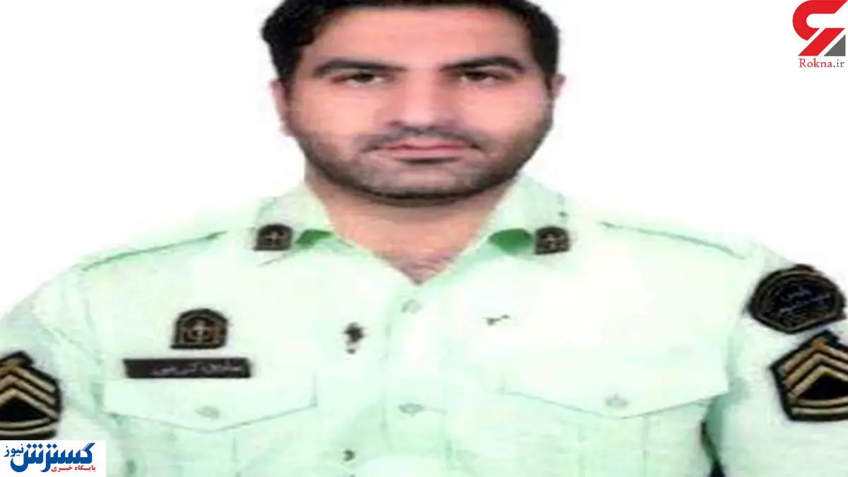 اشرار یک پلیس را به شهادت رساند