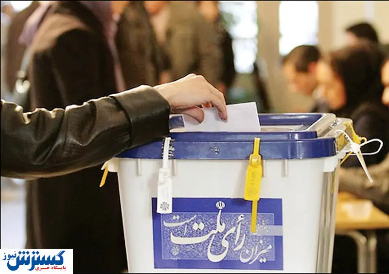 مروری بر نامزدهای احتمالی انتخابات