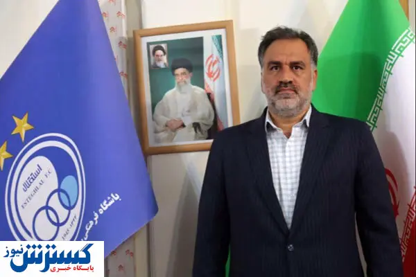 مربی تمرین ایتالیایی در استقلال قطعی شد