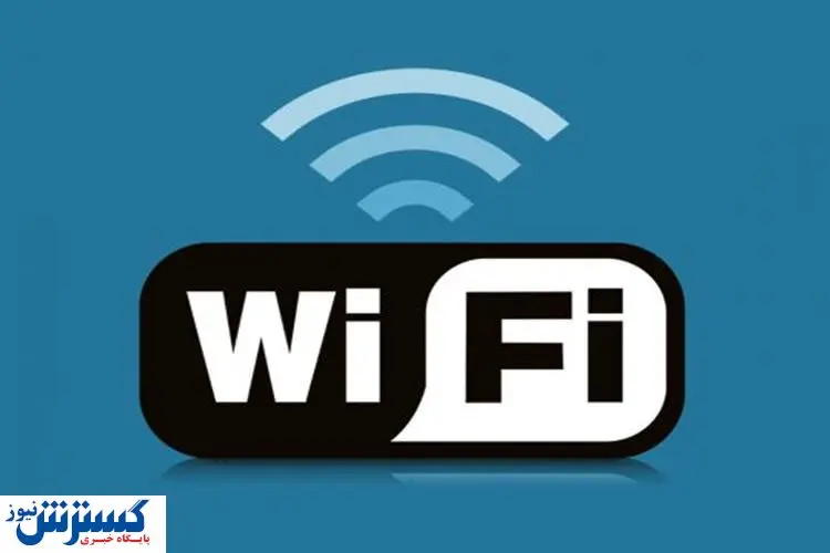 با امواج وای فای وسایل الکترونیکی را شارژ کنید!