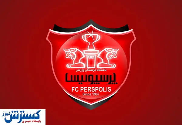 ماجرای پرسپولیس و کارگزارش به کجا میرسد؟