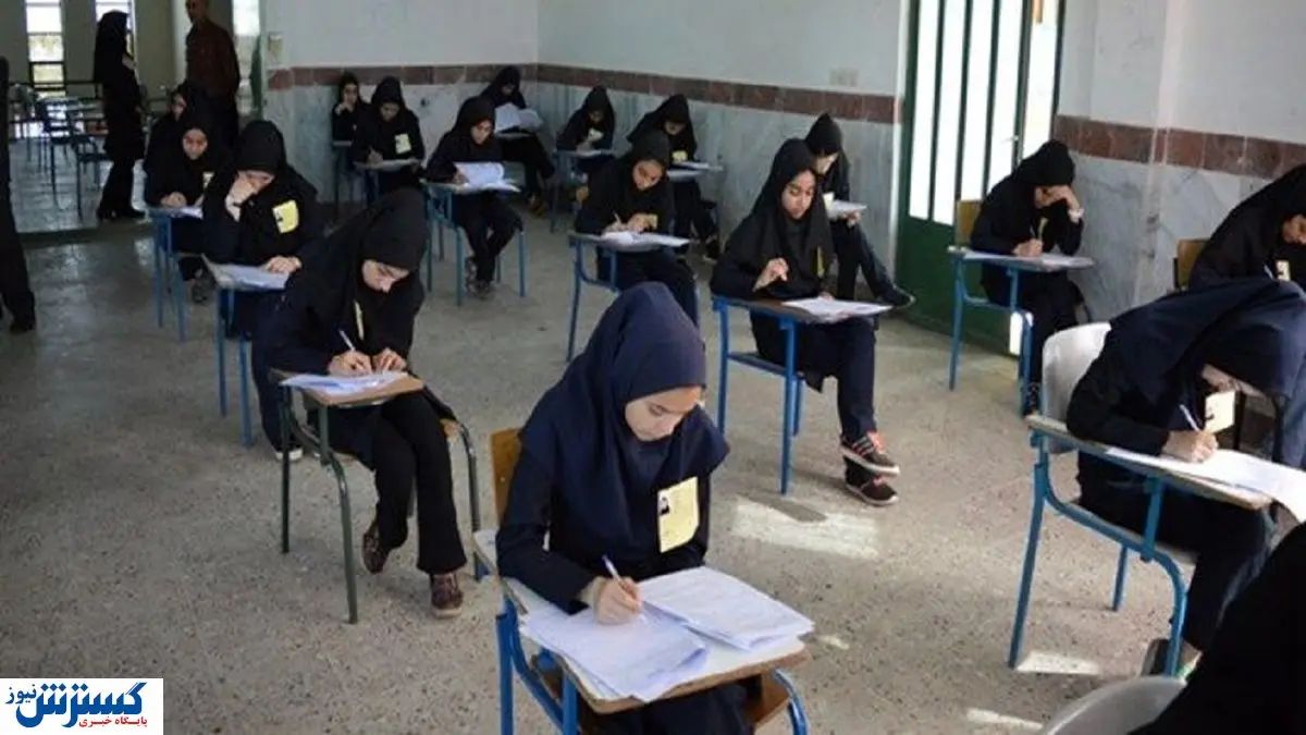 هشدار درباره خرید و فروش سوالات امتحانی