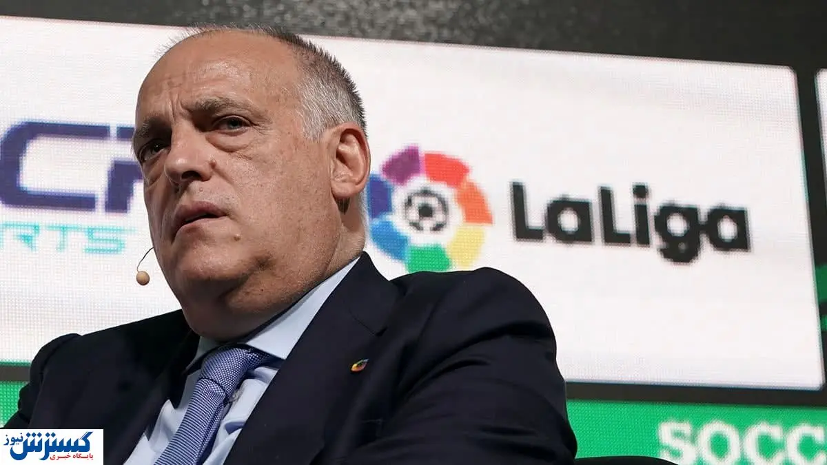 هشدار جدی رئیس لالیگا به کودتاگران فوتبال اروپا