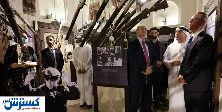 نمایشگاهی به یاد هلوکاست با حضور سفیر کشور کودککُش!