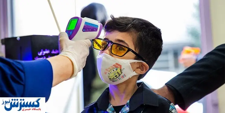 ثبت نام برای اوقات فراغت دانشآموزان در تابستان ۱۴۰۰