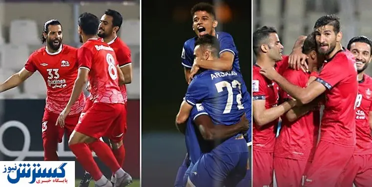 بازیهای استقلال و پرسولیس با حضور تماشاگر؟