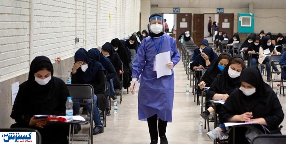 عدم رعایت چارچوب کتاب درسی در کنکور ۱۴۰۰