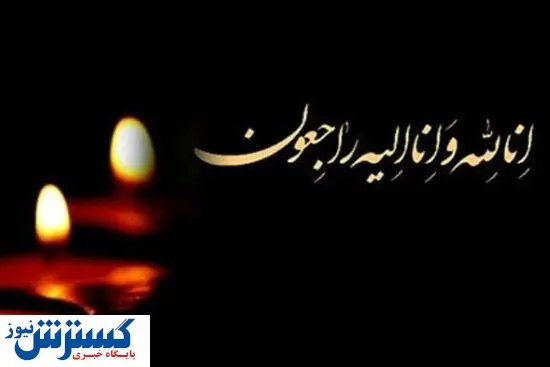 درگذشت دو خبرنگار در حادثه واژگونی اتوبوس