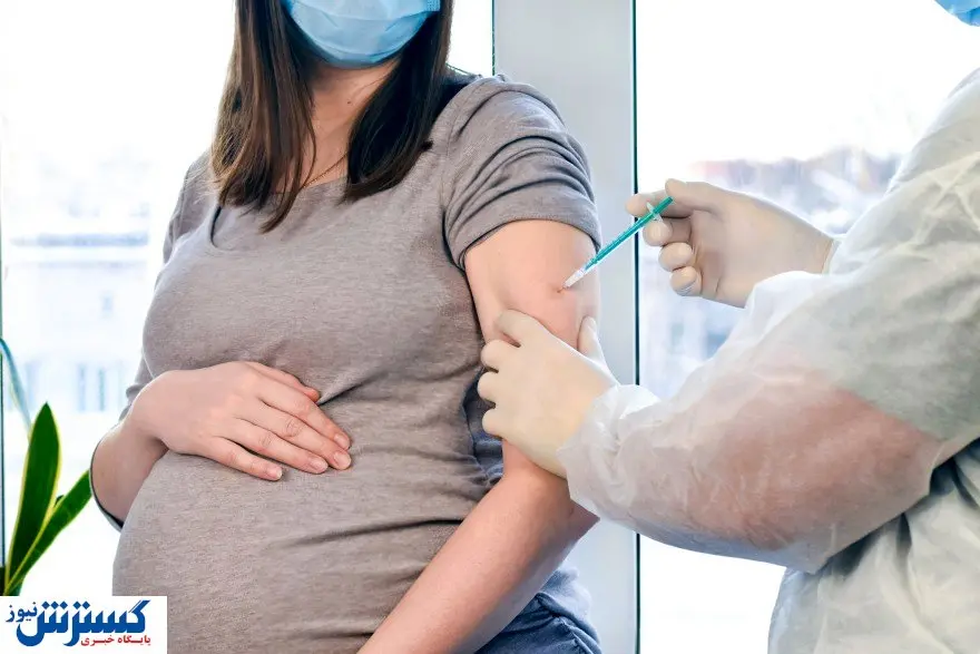 زنان باردار چه زمانی واکسن کرونا بزنند؟