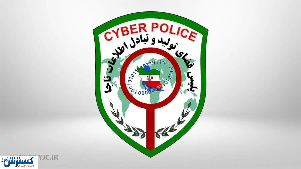 پخش عکسهای برهنه دختر یاسوجی برای انتقام!