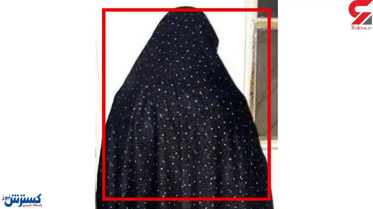 پدرکشی جنون آمیز با اسید!