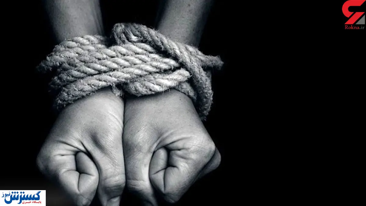 آدم ربایی ۲۰۰ میلیاردی و مسلحانه در مرند!