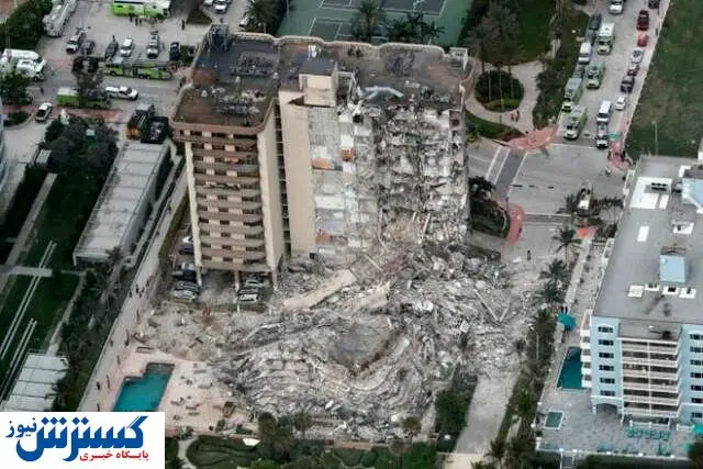 علت فرو ریختن ساختمان ۱۲ طبقه در میامی چه بود؟