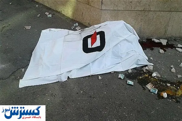 مرگ دردناک یک جوان / کشف جسد پس از سه روز