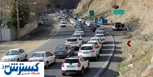 فوری/جاده چالوس تا ۲۰ شهریور مسدود شد