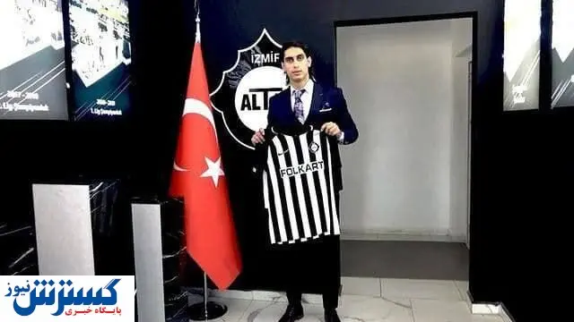 مدافع استقلال به آلتایاسپور ترکیه پیوست