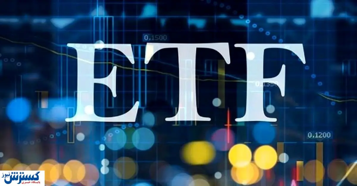 ارزش دارایکم چقدر شد؟