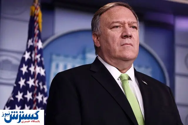 پامپئو بایدن را مقصر وضعیت افغانستان دانست!