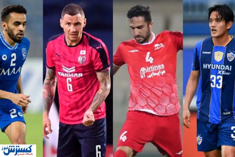 مدافع تراکتور در آسیا بهترین شد