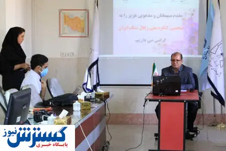 برگزاری پنجمین کنگره ملی زغال سنگ