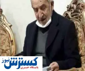 شاعر پیشکسوت تبریزی درگذشت + عکس