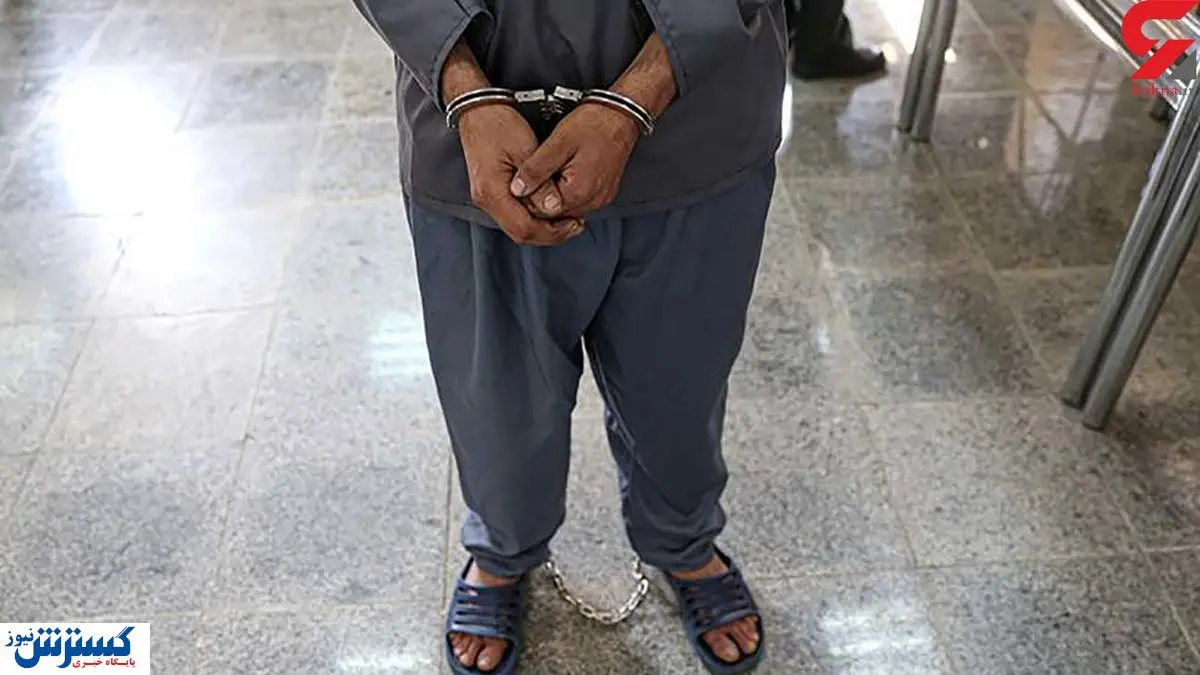 دستگیری قاتل همسر کش در محلات