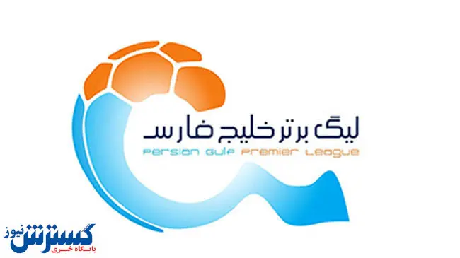 صدا و سیما دقیقا چقدر از فوتبال درآمد دارد؟ + جدول