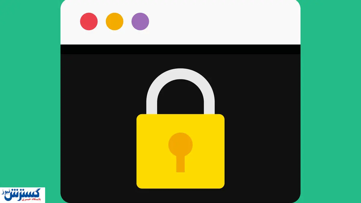 چطور برای مرورگر خود رمز عبور بگذاریم؟