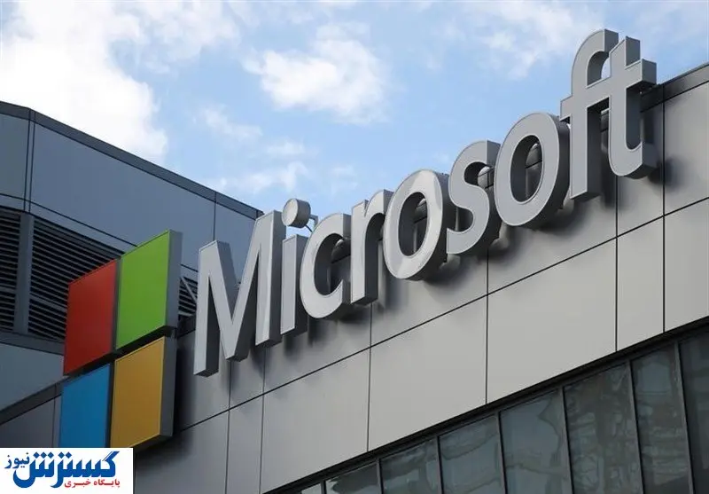 هشدار جدی مایکروسافت به کاربران