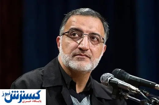 زاکانی یک زن را به عنوان شهردار منصوب کرد