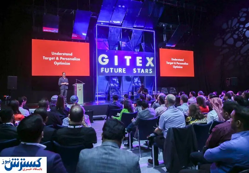 برپایی پاویون مجازی ایران در نمایشگاه جیتکس دوبی ۲۰۲۱