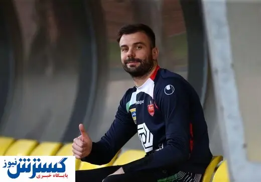 پیشنهاد جدید پرسپولیس برای بازیکن خارجی
