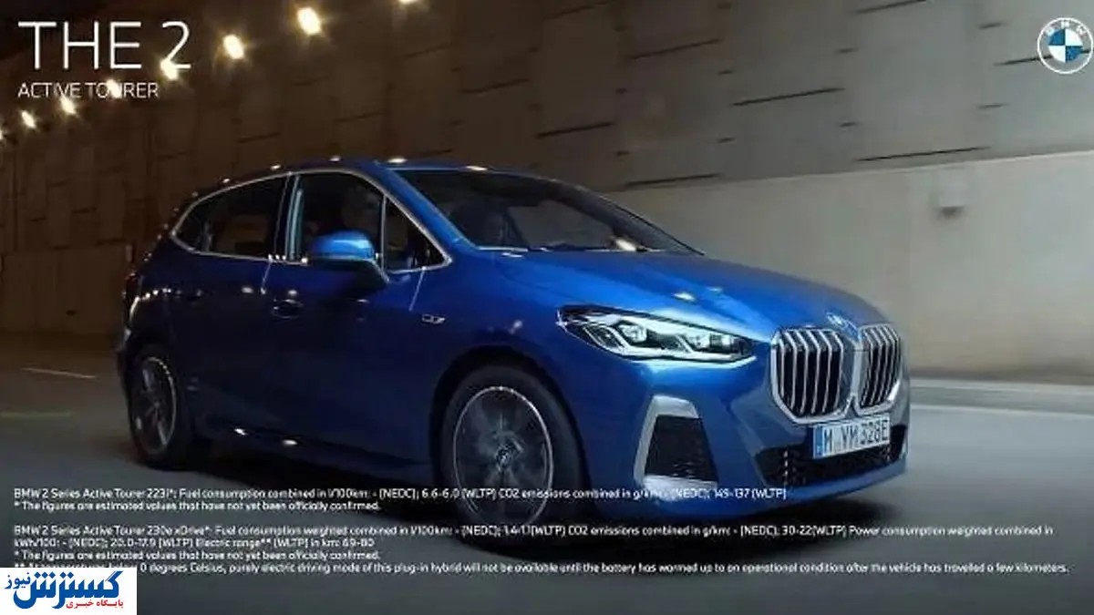 ب ام و بی خیال جلوپنجره بزرگ نمیشود!