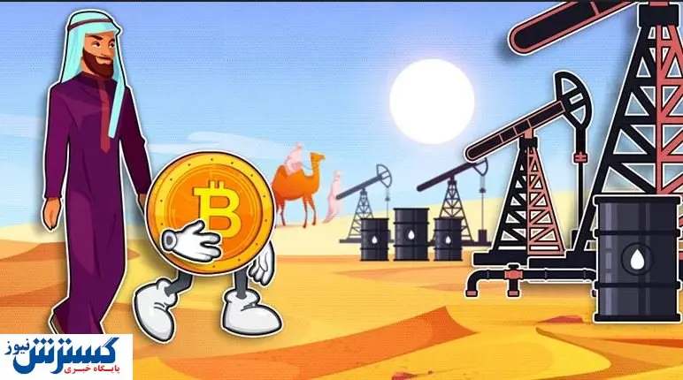 ماجرای توئیت عربی مدیرعامل بایننس/ خاورمیانه قطب ارزهای دیجیتال میشود؟